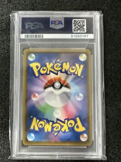 2020 Pokemon Japanese S-P Charizard Illustration Grand Prix Promo #143 PSA 10 - Image 2
