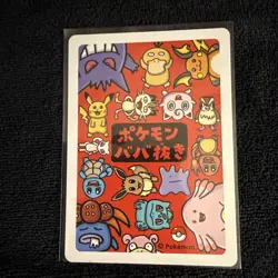 Old Maid Japanese Pokemon Center Red Back 2019 Promo Playing Card - Jigglypuff - Image 2