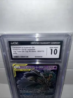CGC Gem Mint 10 Trevenant & Dusknoir GX Pokemon Japanese Tag All Stars 053/173 - Image 3