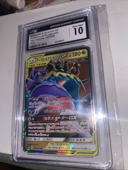 2019 Pokemon Japanese Naganadel & Guzzlord GX 066/095 Genesis Holo CGC GM 10 - Image 1