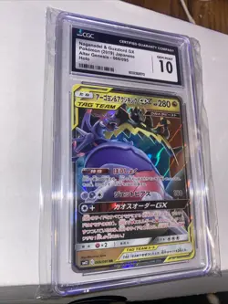 2019 Pokemon Japanese Naganadel & Guzzlord GX 066/095 Genesis Holo CGC GM 10 - Image 2