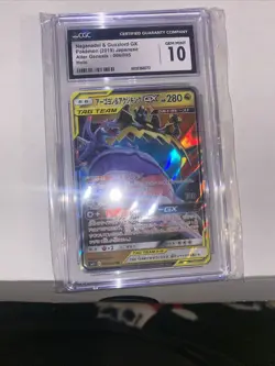 2019 Pokemon Japanese Naganadel & Guzzlord GX 066/095 Genesis Holo CGC GM 10 - Image 4