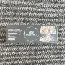 Pokemon Arceus VSTAR Ultra Premium Collection UPC English Pokemon TCG Box - Image 2