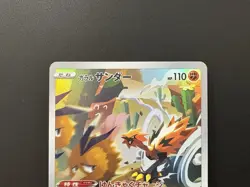 Galarian Zapdos S12a VSTAR Universe 188/172 AR Holo NM Japanese Pokemon Card - Image 4