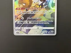Galarian Zapdos S12a VSTAR Universe 188/172 AR Holo NM Japanese Pokemon Card - Image 5