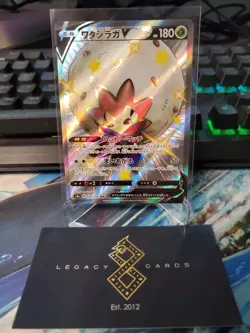 (Japanese) Eldegoss V 306/190 SSR - s4a Shiny Star V - Pokemon TCG (NM) - Image 1