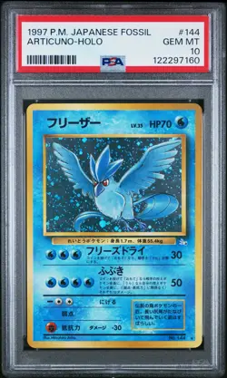 1997 POKEMON JPN FOSSIL #144 ARTICUNO-HOLO PSA 10 - Image 1
