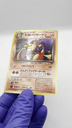 Dark Charizard Holo Japanese Team Rocket + Dark Charmeleon Vintage Pokemon Lot - Image 2