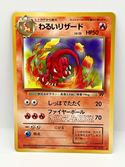 Dark Charizard Holo Japanese Team Rocket + Dark Charmeleon Vintage Pokemon Lot - Image 3