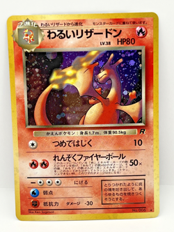 Dark Charizard Holo Japanese Team Rocket + Dark Charmeleon Vintage Pokemon Lot - Image 5