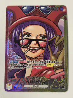 Belo Betty Leader Alt. Art Awakening of the New Era One Piece OP05-002 Japanese - Image 1