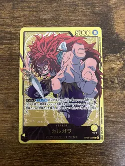 Anime 25th collection One Piece (EB02-gold font) Kalgara OP08-098 Leader - Image 1