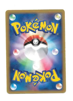 Falkner's Pidgeot 001/141 VS Series HP 1st Edition Japanese Pokemon Card HP - Image 2