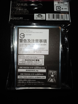 Boa Hancock ONE PIECE Card Game Oﬃcial Card Sleeves 13 New Sealed Authentic - Image 2