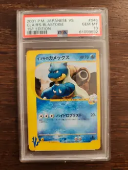 Claire's Blastoise Vs - 046/144 - PSA 10 - Gem Mint - Japanese Pokemon Card - Image 1