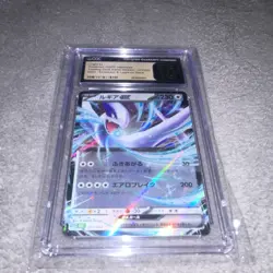 Pokemon Lugia ex 017/032 Trading Card Game Classic Holo Japanese CGC Pristine 10 - Image 1