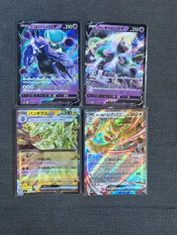Japanese Ultra Rare V & EX Pokemon Card Bundle - Image 1
