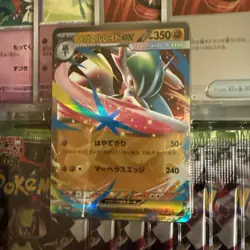 Pokemon Mega Gallade ex Special Set Japanese Factory Sealed New - U.S. Seller - Image 3