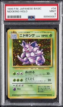 1996 POKEMON BASE SET JAPANESE #34 NIDOKING-HOLO PSA 9 - Image 1