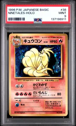 1996 POKEMON JPN BASIC #38 NINETALES-HOLO PSA 9 - Image 1