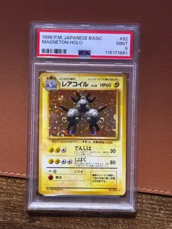 1996 Magneton #82 Holo PSA 9 Graded Rare Pokemon Japanese Base Set - Image 1