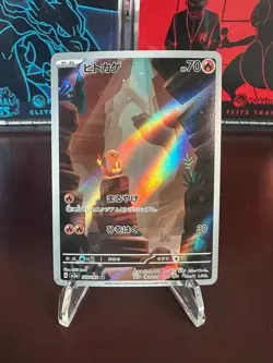 Pokemon Card Charmander 168/165 Art Rare Holo Scarlet 151 Japanese NM - Image 1