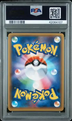 2016 POKEMON JPN XY PROMO #230 PONCHO-WEARING PIKACHU PSA 10 - Image 2