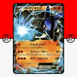 Pokemon Lucario EX Holo 052/096 XY3 2014 1st Ed Rising Fist Japanese #4 LP - Image 1