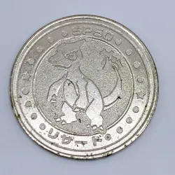 Pokemon Charmeleon Battle Coin Silver Nintendo Japanese Japan Very Rare Vintage - Image 1