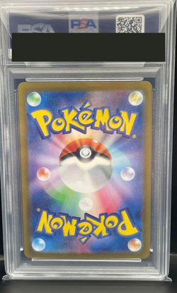 PSA 10 Pikachu ex SAR 132/106 Super Electric Breaker Pokemon Card Japanese Japan - Image 2