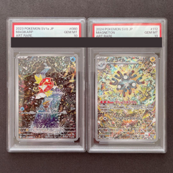 PSA 10 Magikarp Magneton AR Set Pokemon Card Shinji Kanda Japanese from Japan - Image 1
