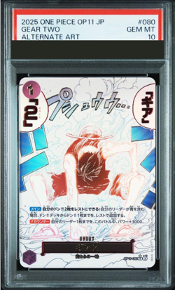 PSA 10 Gear 2 ONE PIECE Card OP11-080 Luffy Parallel A Fist of Divine Speed JPN - Image 1