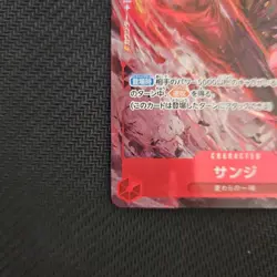 Sanji C ST10-004 One Piece Card 8 Pack Battle Prize Promo Japanese from Japan - Image 5