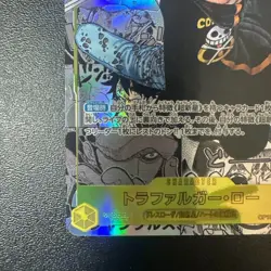 ONE PIECE Card Trafalgar Law OP10-119 Comic Manga Parallel Royal Blood Japanese - Image 5