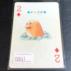 Pokemon Poker Card - Vintage Nintendo Japanese Ho-oh Set - Diglett - #0041 - Image 1