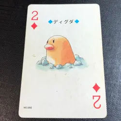 Pokemon Poker Card - Vintage Nintendo Japanese Ho-oh Set - Diglett - #0041 - Image 2