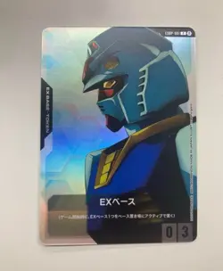 Gundam card EX Base Token promo EXBP-001 Japanese - Image 1