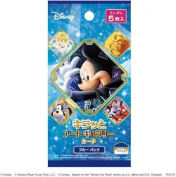 Tenyo Kiratto Art Gallery Card Blle Pack [10 Packs Sold In Box] Japan New - Image 2