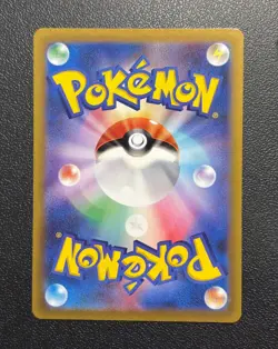 Magmortar AR 175/172 s12a VSTAR Universe Pokemon Japanese [Near Mint] - Image 2