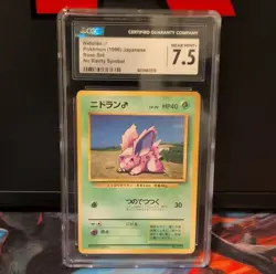 Pokemon Nidoran M Expansion Pack (No Rarity) 032 Regular CGC 7.5 Japanese 1996 - Image 1