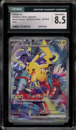 Pokemon Pikachu Ex WCS23 23 World Championships JPN Full Art Promo #001 CGC 8.5 - Image 1