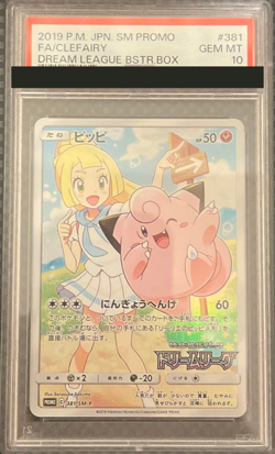 PSA 10 Lillie Clefairy Full Art 381/SM-P Dream League Japanese Pokemon Card JPN - Image 1