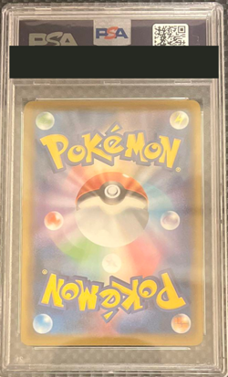 PSA 10 Lillie Clefairy Full Art 381/SM-P Dream League Japanese Pokemon Card JPN - Image 2
