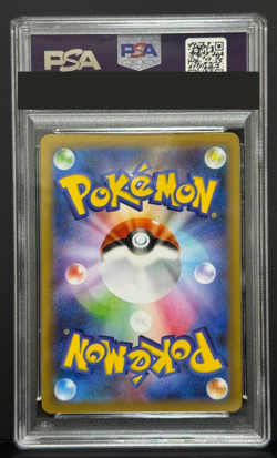 PSA 10 Gabrielle 25th Anniversary Promo Pokemon Card S8a-P 018/025 2021 Japanese - Image 2