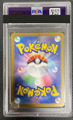 PSA 10 Greninja ex SAR Pokemon Card 090/066 Crimson Haze Japanese from Japan - Image 2