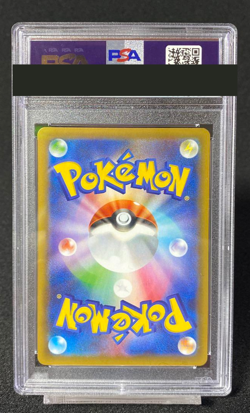 PSA 10 Umbreon Gold Star Pokemon Card 012/025 25th Anniversary ED Japanese Japan - Image 2