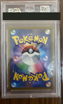 PSA 10 Rayquaza VMax Pokemon Card Japanese VMAX CLIMAX 252 CSR from Japan - Image 2