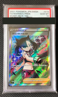 PSA 10 Marnie's Pride Pokemon Card Japanese 419/414 Start Deck 100 from Japan - Image 1