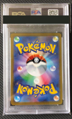 PSA 10 Marnie's Pride Pokemon Card Japanese 419/414 Start Deck 100 from Japan - Image 2