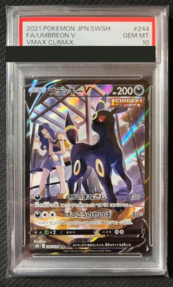 PSA 10 Umbreon V Pokemon Card 244/184 s8b VMAX Climax 2021 Japanese from Japan - Image 1